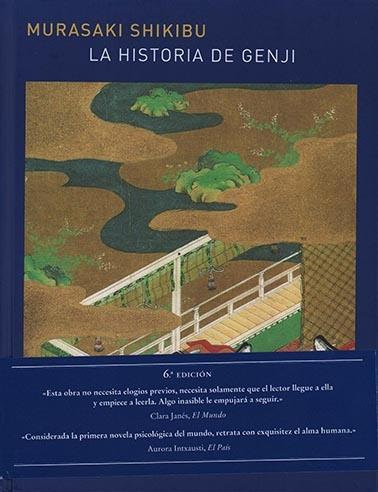 LA HISTORIA DE GENJI Vol.1