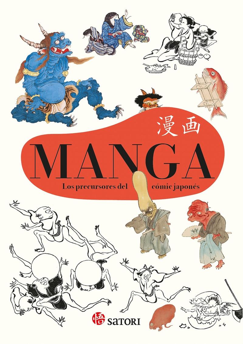 MANGA. LOS PRECURSORES DEL COMIC JAPONES