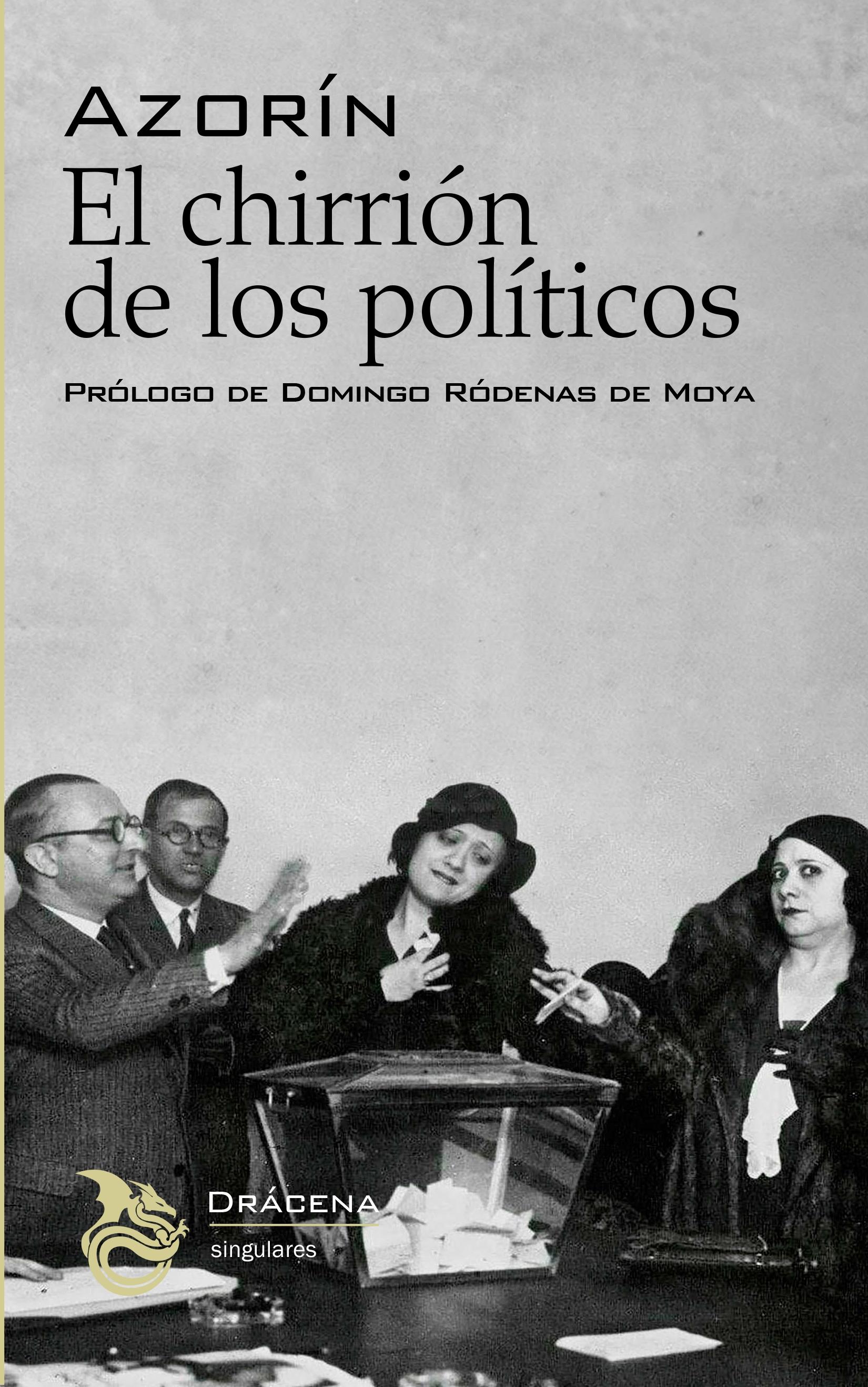 EL CHIRRIÓN DE LOS POLÍTICOS